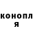 ГАШ ice o lator Frodo Ford
