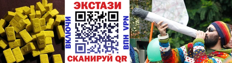 Ecstasy 99%  Купить где  Медногорск 