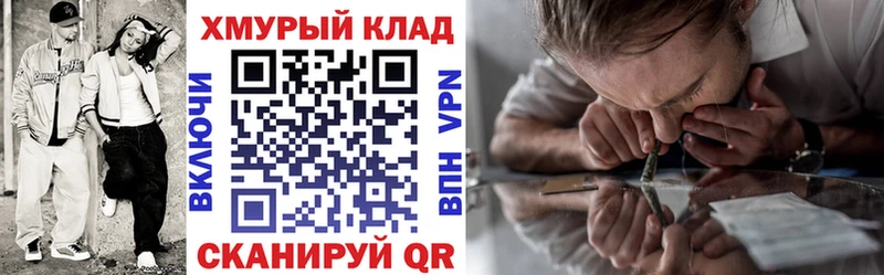 Купить  Медногорск  Героин хмурый 