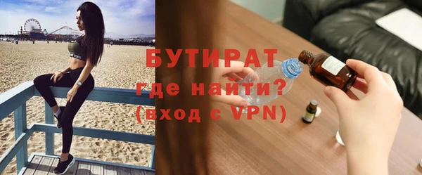 винт Краснотурьинск