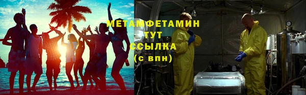 MDMA Красноперекопск
