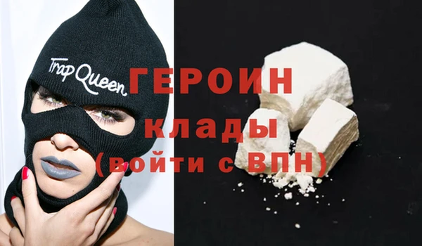 MDMA Красноперекопск