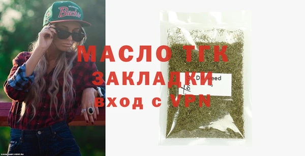 MDMA Красноперекопск