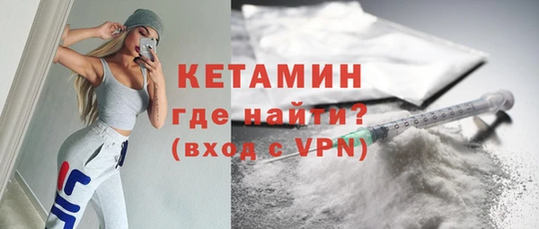 MDMA Красноперекопск