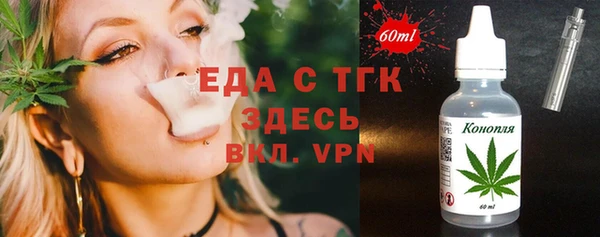 винт Краснотурьинск