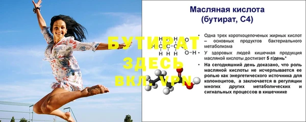 ешки Краснослободск