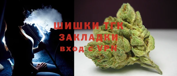 MDMA Красноперекопск