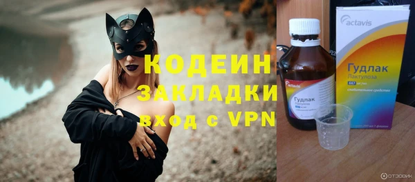 MDMA Красноперекопск
