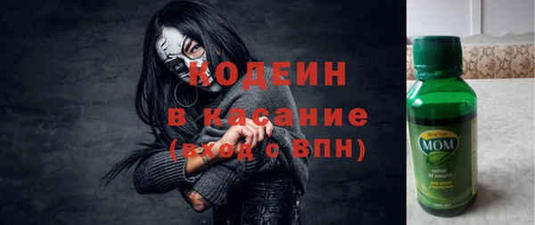MDMA Красноперекопск