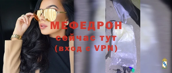 винт Краснотурьинск