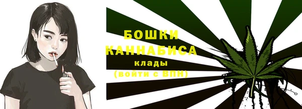 MDMA Красноперекопск