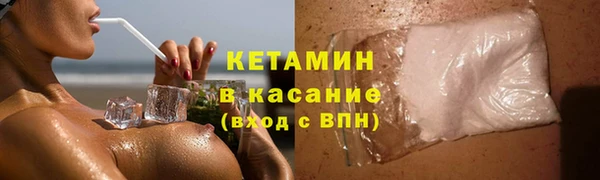MDMA Красноперекопск