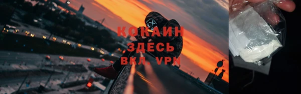 MDMA Красноперекопск