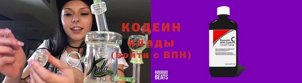 MDMA Красноперекопск