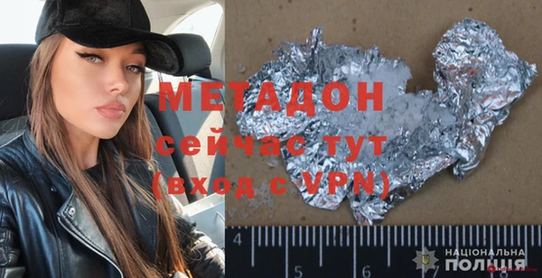 MDMA Красноперекопск