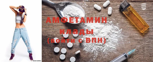 MDMA Красноперекопск