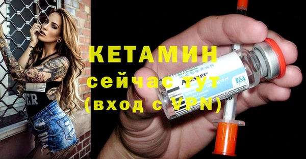 ешки Краснослободск
