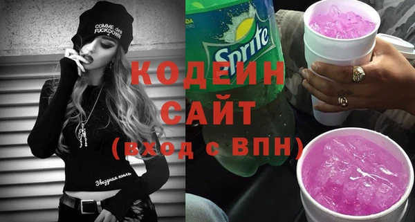 MDMA Красноперекопск