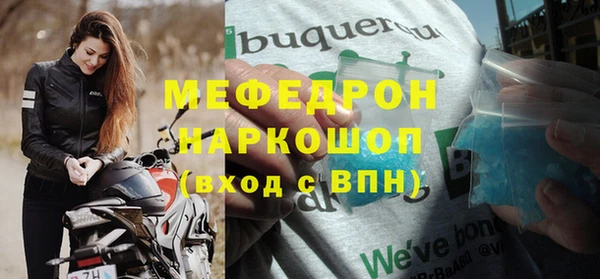 ешки Краснослободск