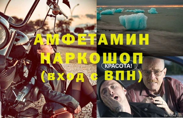 MDMA Красноперекопск