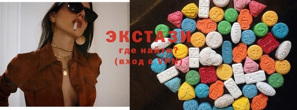 MDMA Красноперекопск