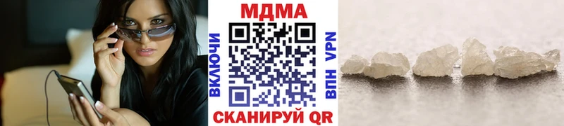 МДМА Molly  Купить где  Медногорск 