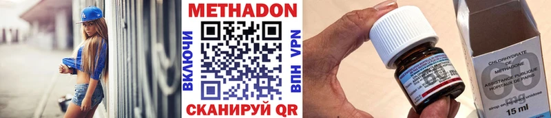 Метадон белоснежный  Купить где  Медногорск 