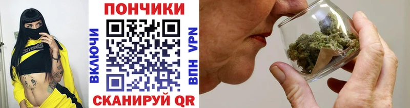 Купить закладки Медногорск Канабис Ganja